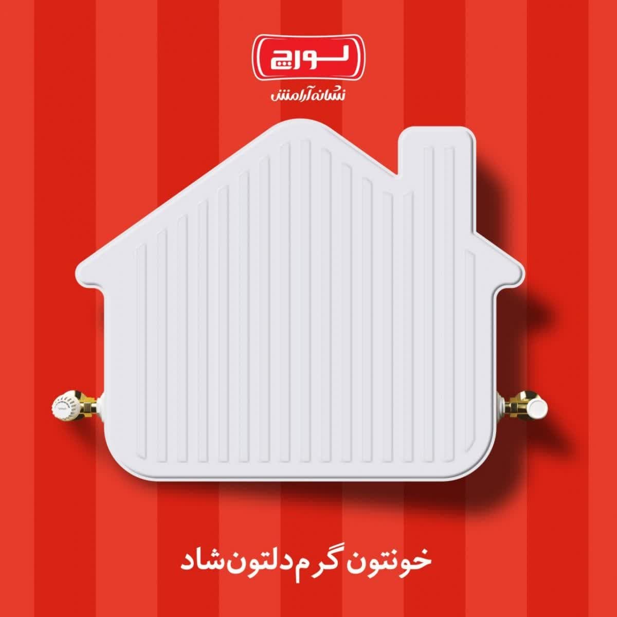 محصولات هوشمند 