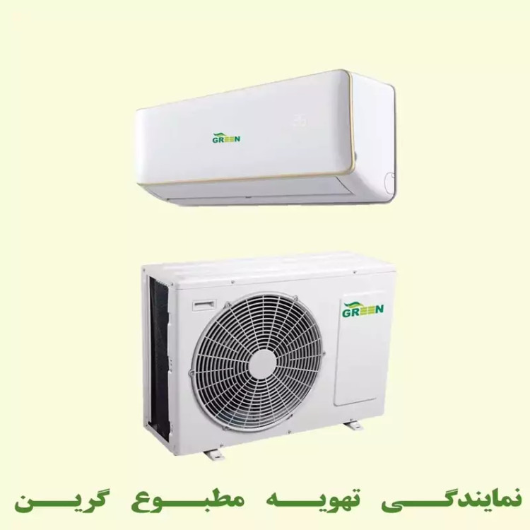 کولر گازی کم مصرف