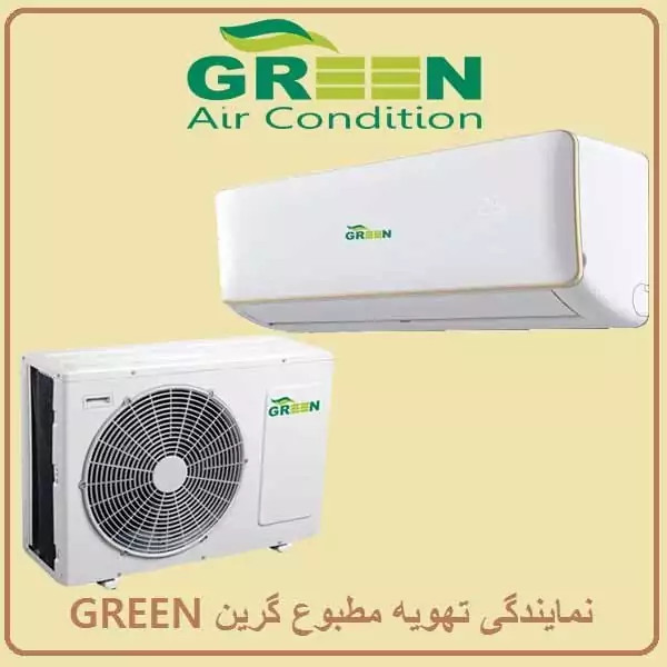 کولر گازی هوشمند و کم مصرف