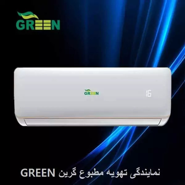 کم مصرف ترین کولر گازی