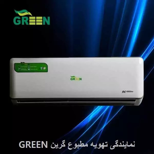 کولر گازی هوشمند