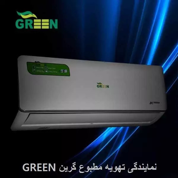 کولر گازی با کیفیت