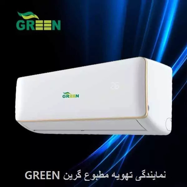 فروش اینترنتی کولر گازی