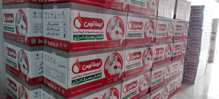 پکیج دیواری فوق کم مصرف