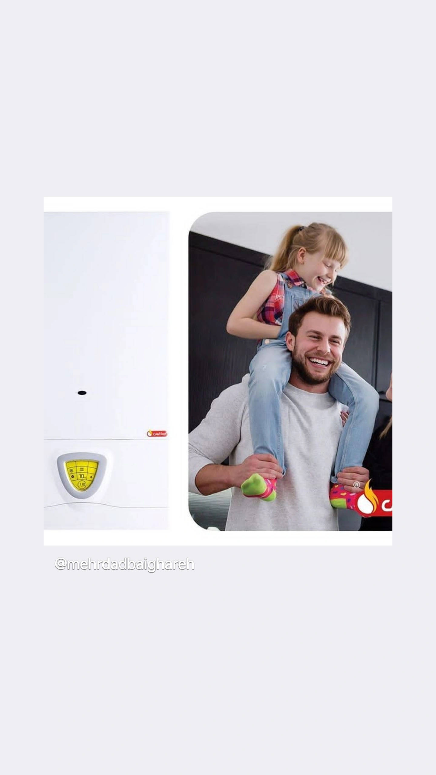پکیج دیواری ایساتیس