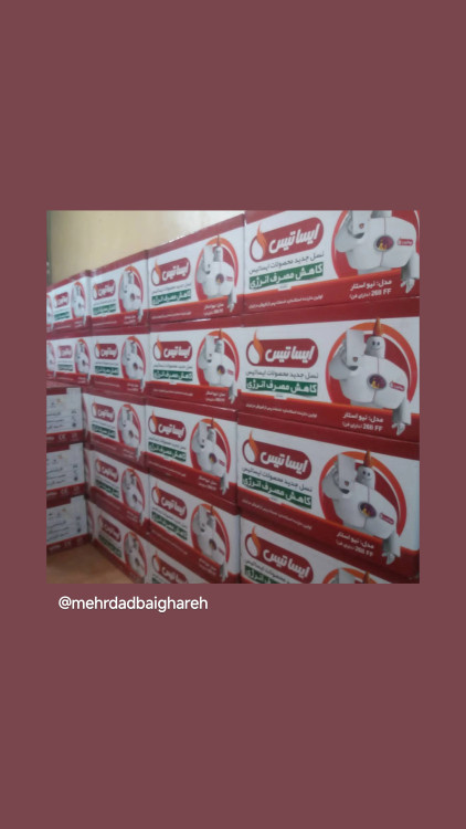 فروش ویژه پکیج دیواری